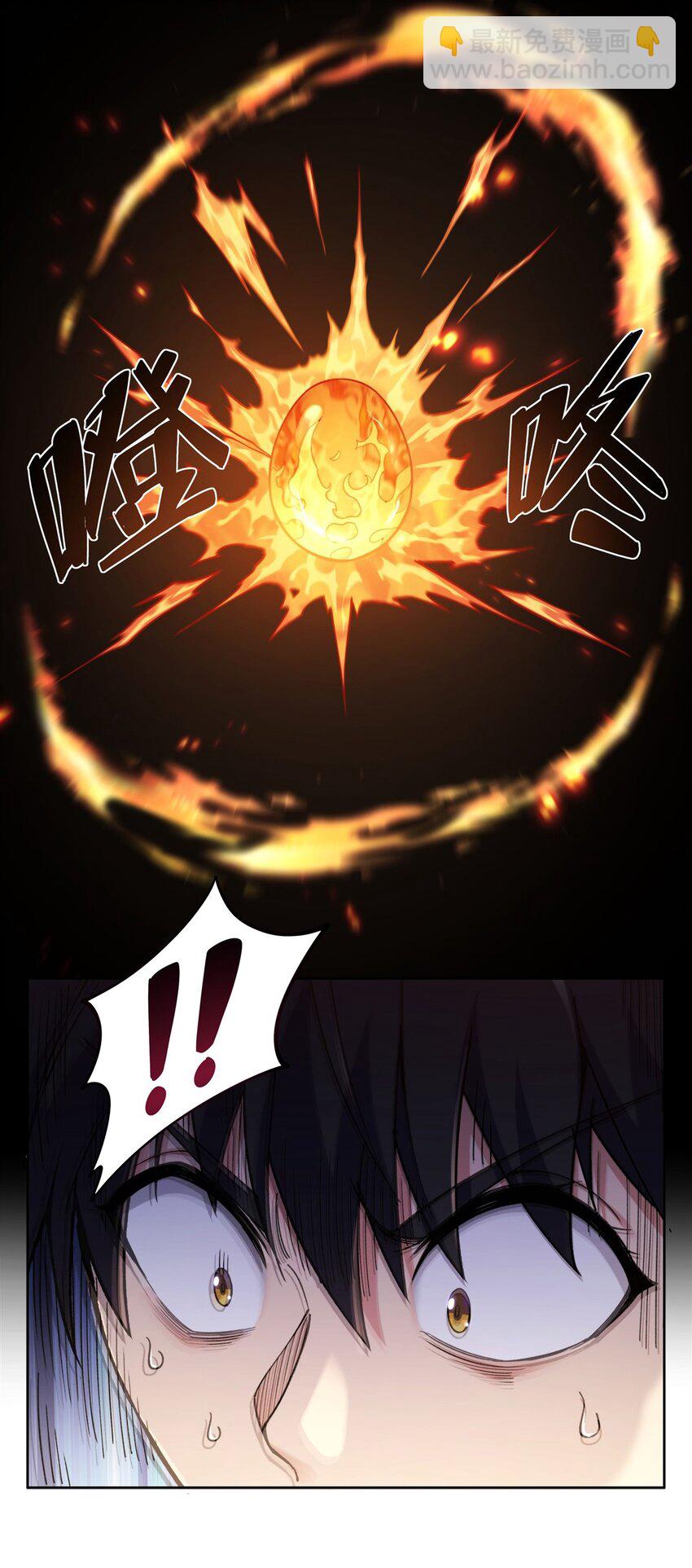 24 怪谈满屋(1/2)-第26话