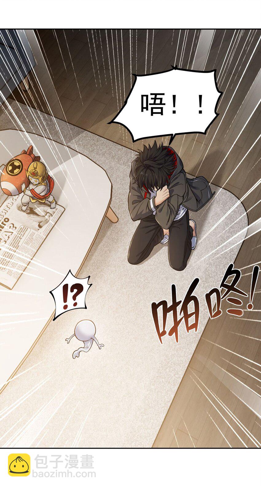 24 怪谈满屋(1/2)-第26话