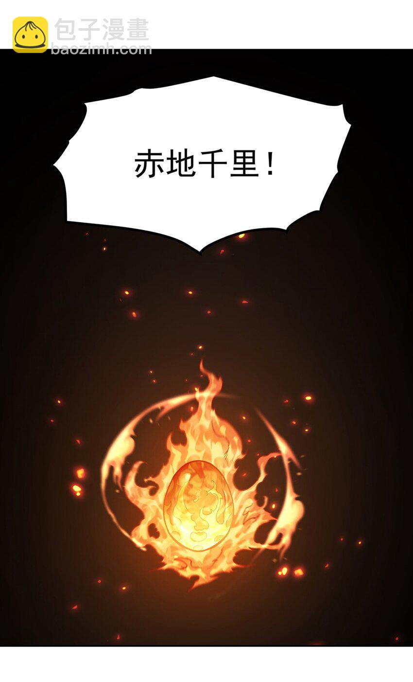 24 怪谈满屋(1/2)-第26话