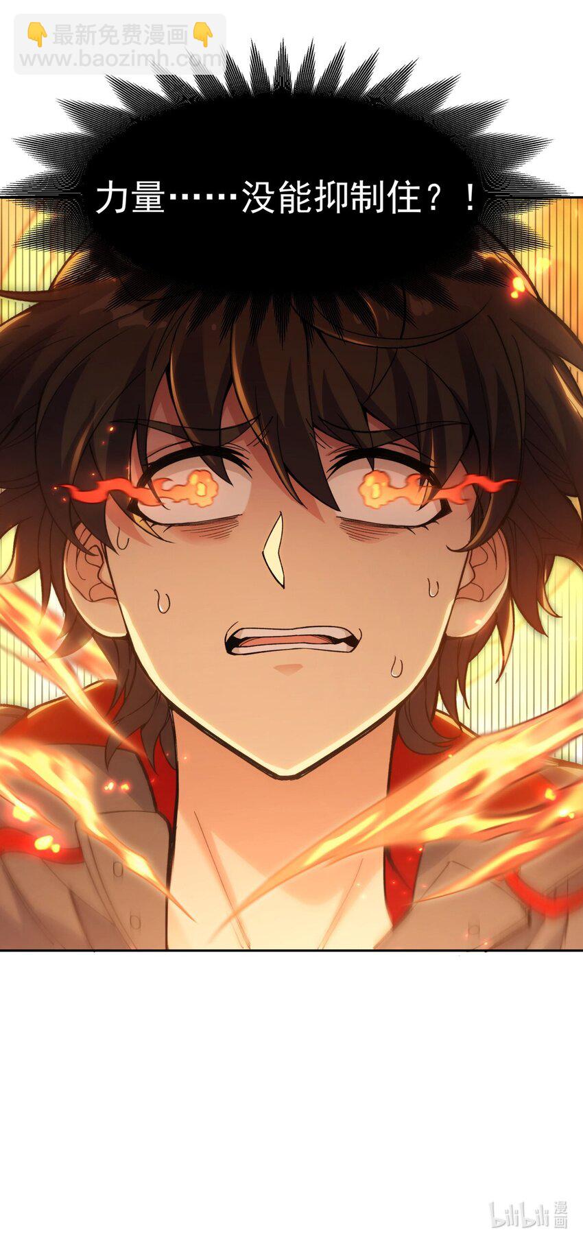 24 怪谈满屋(1/2)-第26话