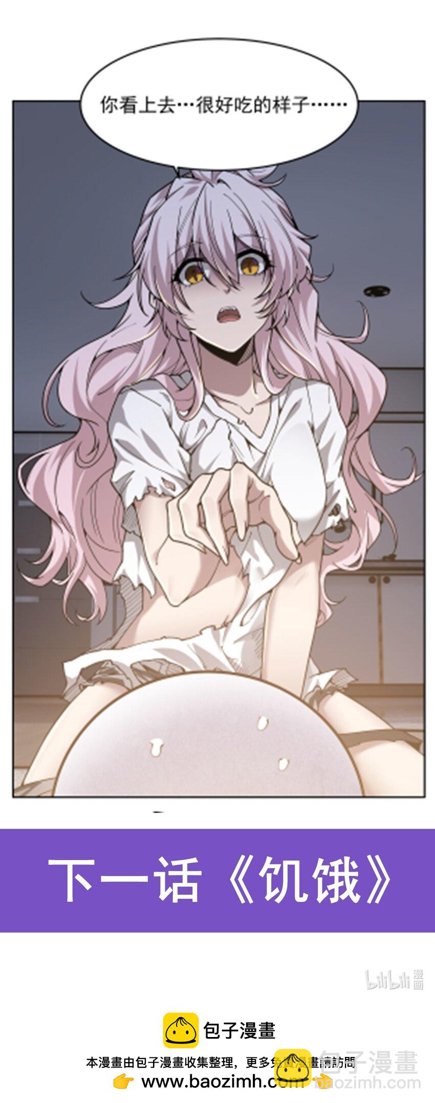 24 怪谈满屋(1/2)-第26话