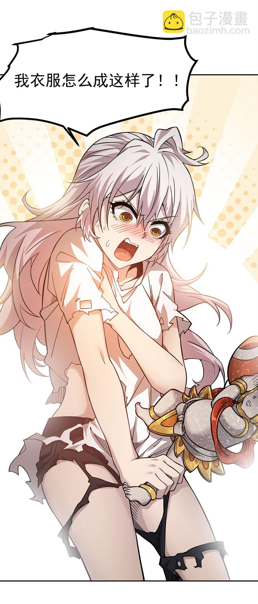 26 烧不坏的衣服-第28话