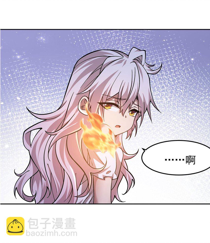 26 烧不坏的衣服-第28话