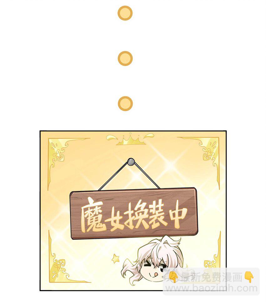 26 烧不坏的衣服-第28话