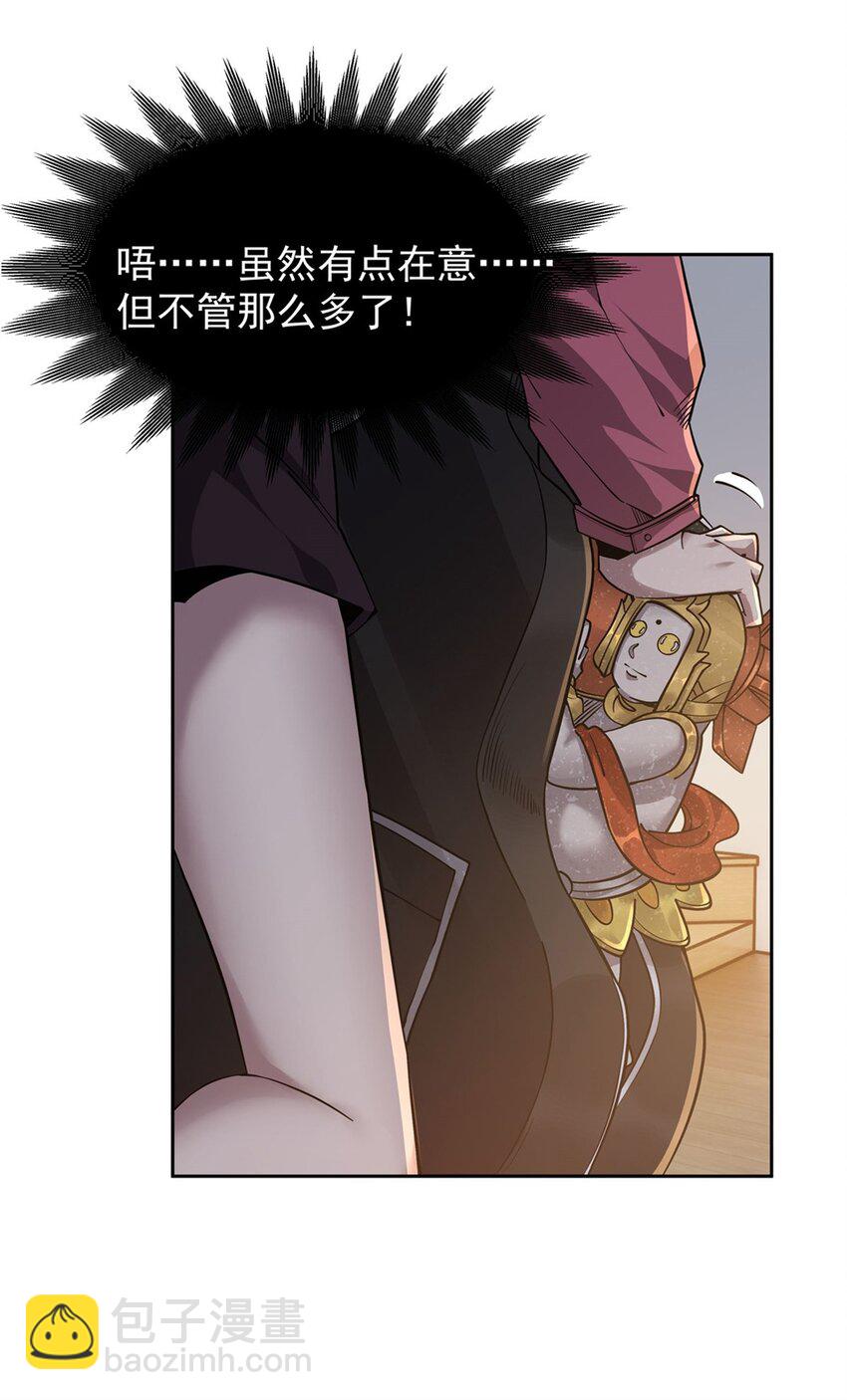 26 烧不坏的衣服-第28话