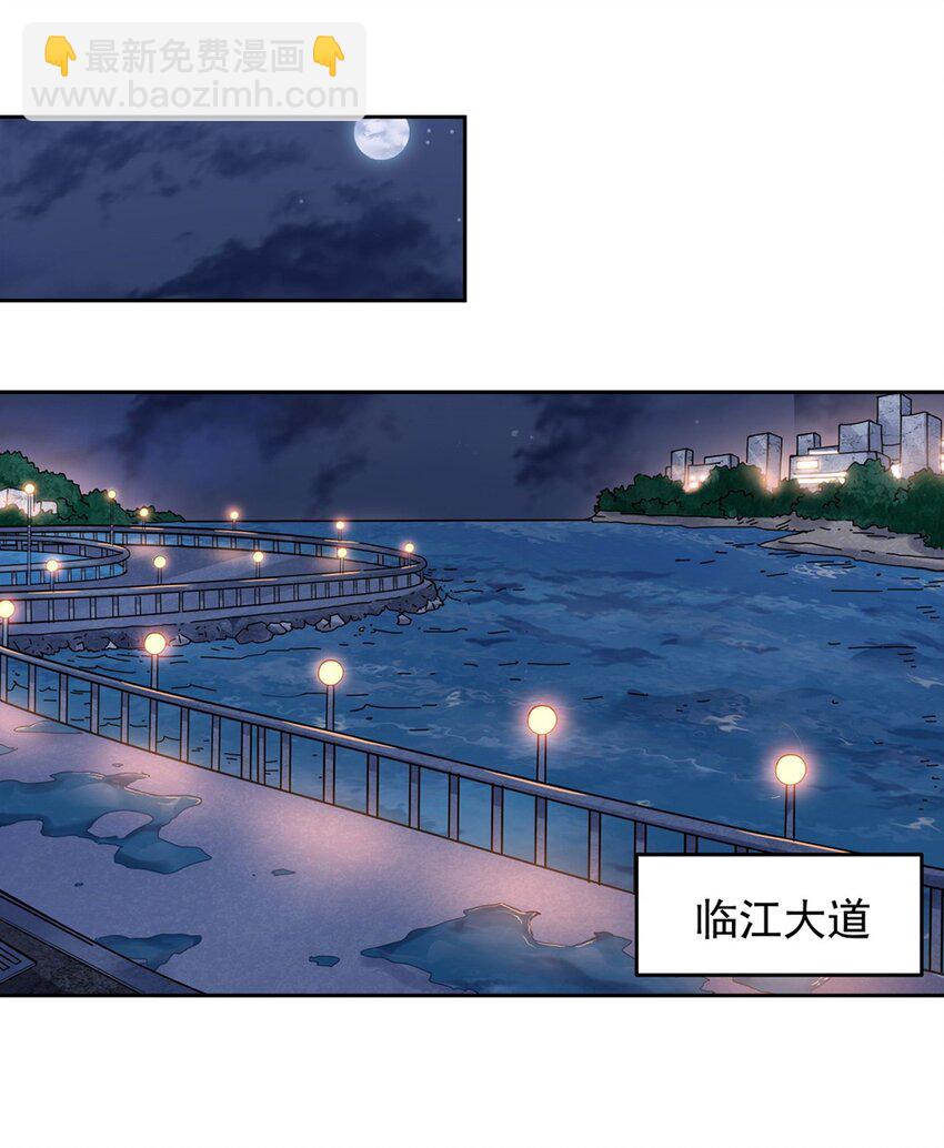 26 烧不坏的衣服-第28话