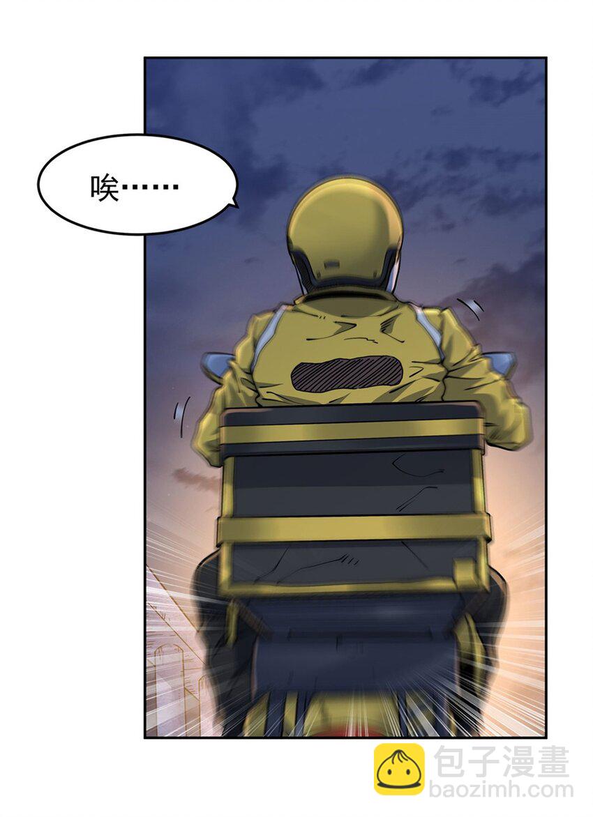 26 烧不坏的衣服-第28话