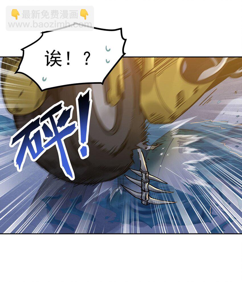 26 烧不坏的衣服-第28话