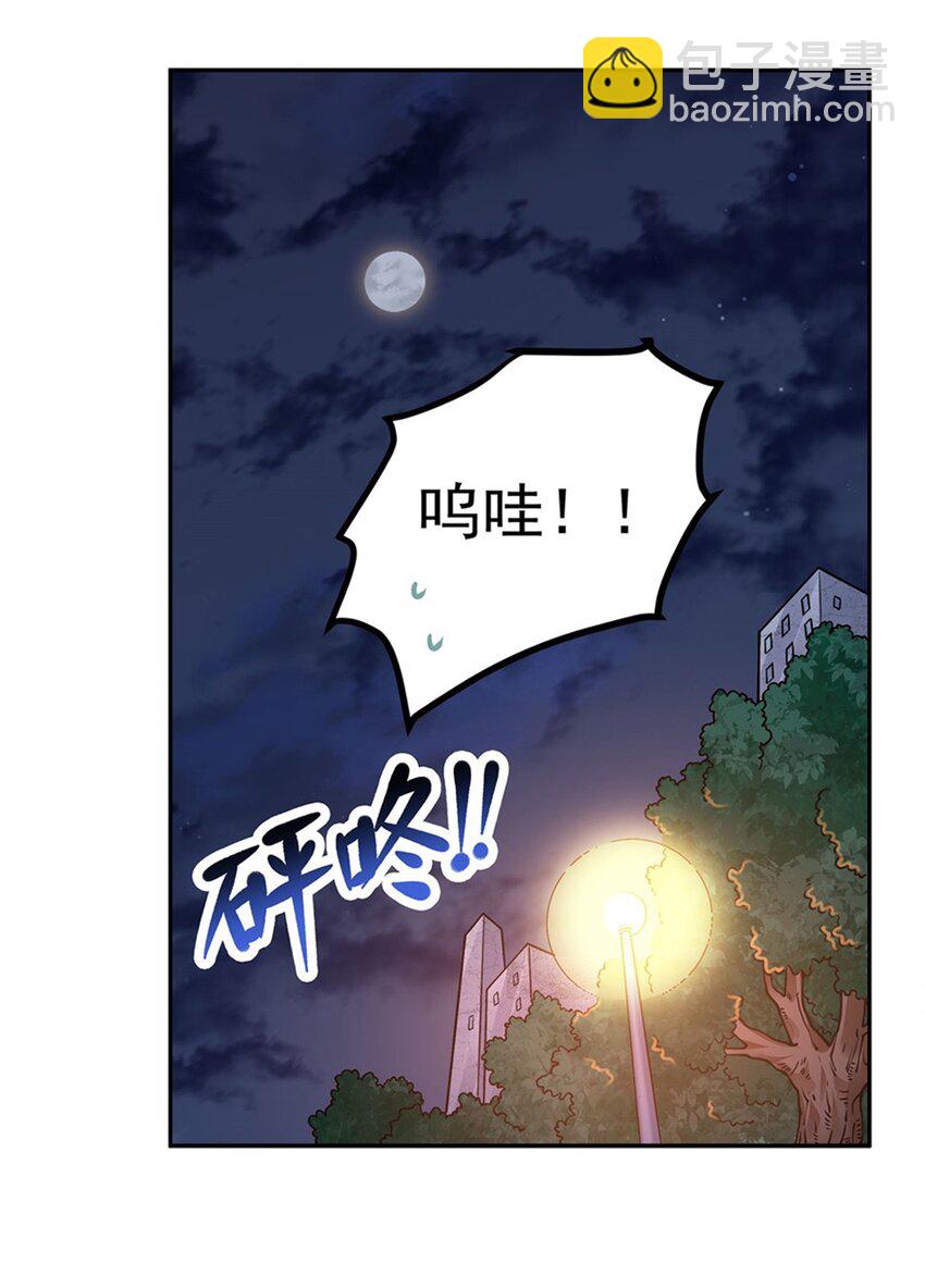 26 烧不坏的衣服-第28话