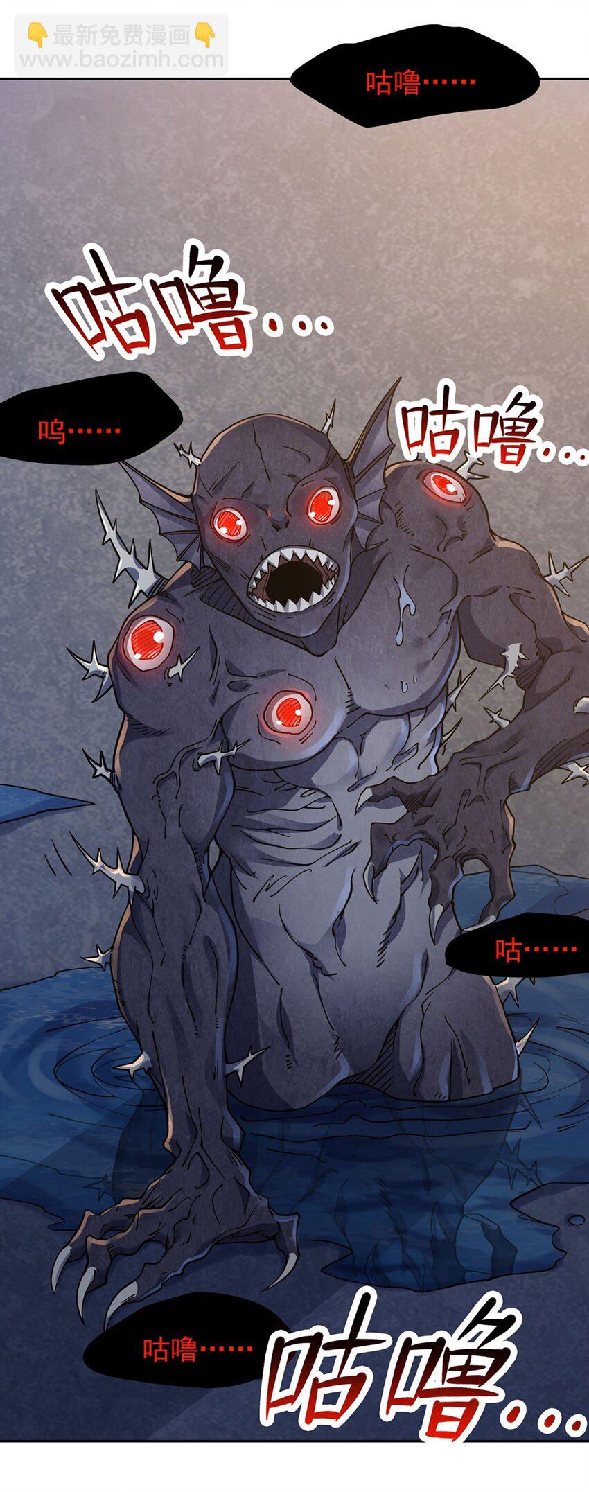 26 烧不坏的衣服-第28话