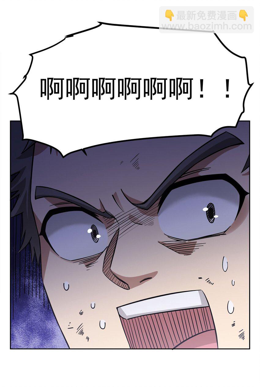 26 烧不坏的衣服-第28话