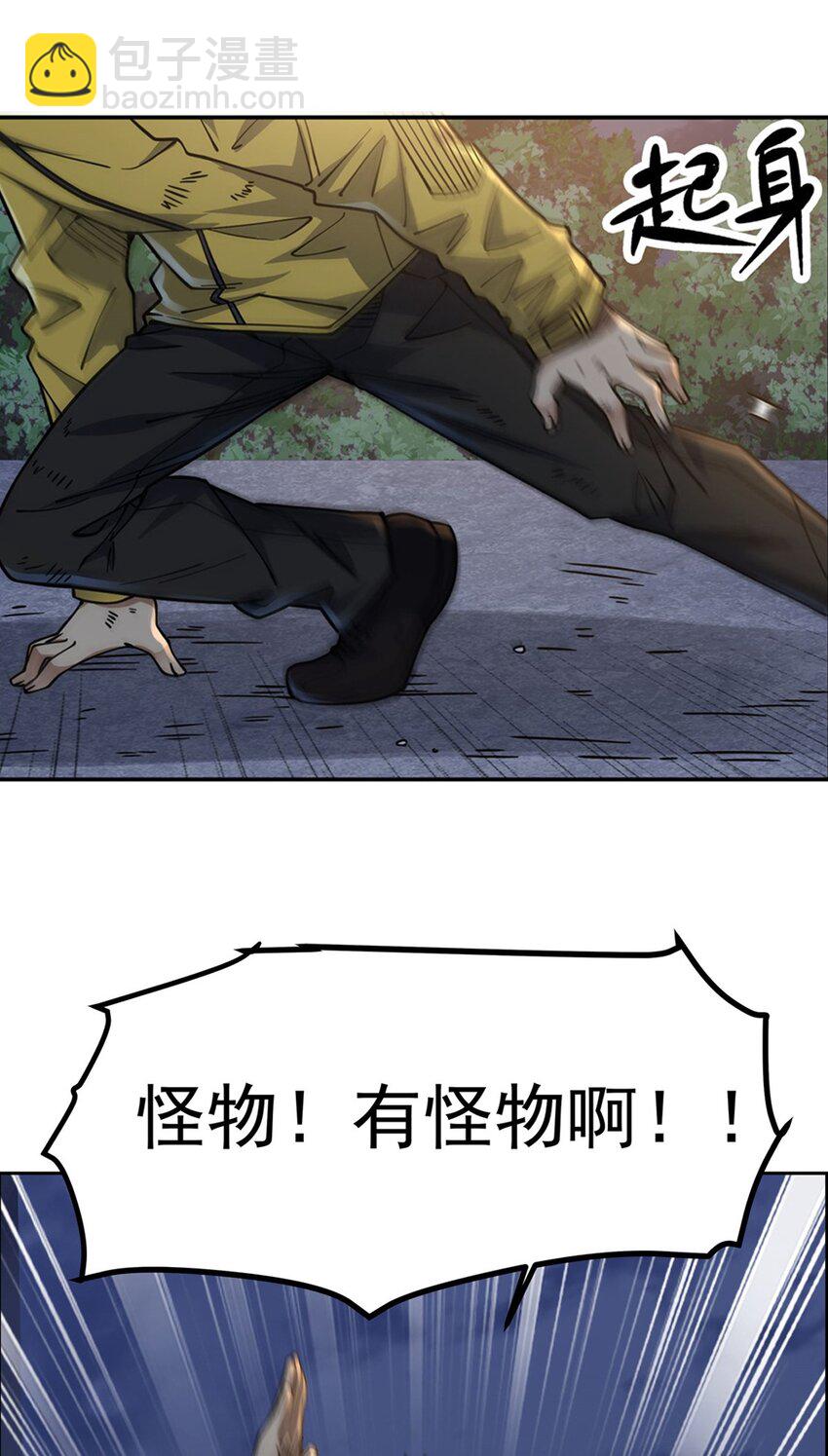 26 烧不坏的衣服-第28话