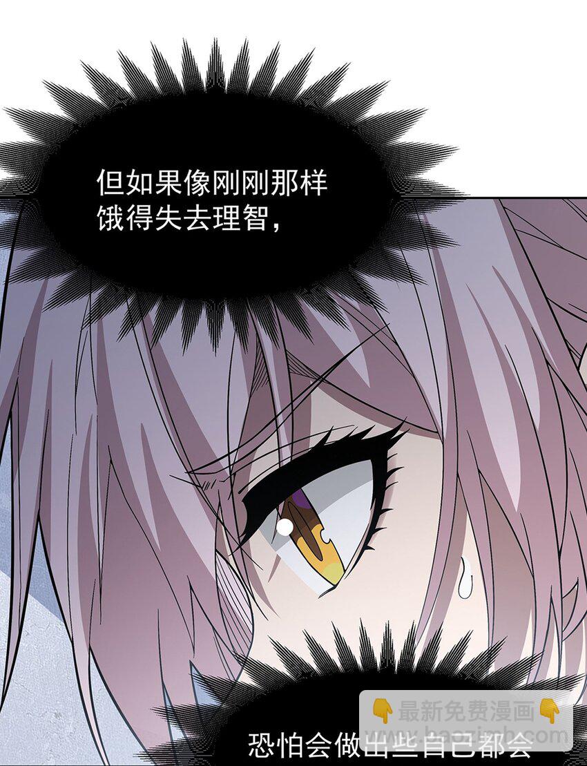 26 烧不坏的衣服-第28话