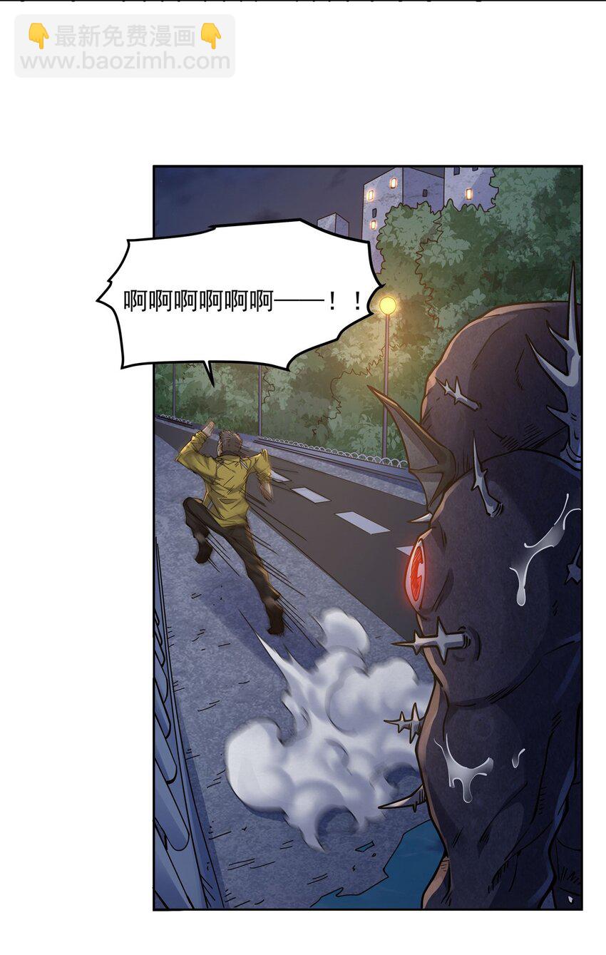 26 烧不坏的衣服-第28话