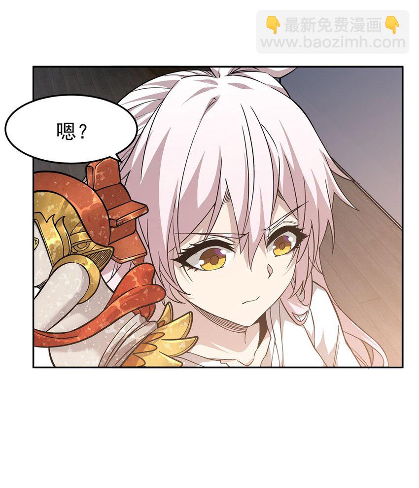 26 烧不坏的衣服-第28话