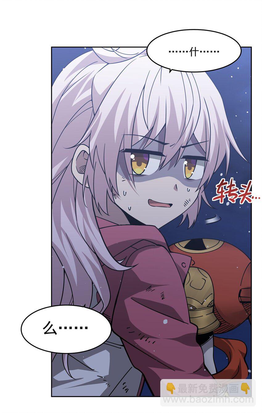 30 被捡漏了(1/2)-第32话