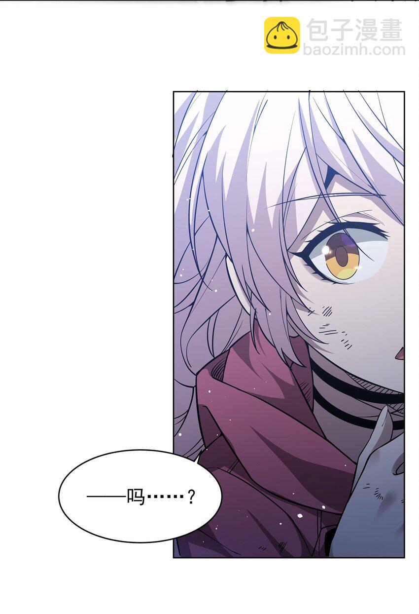 30 被捡漏了(1/2)-第32话