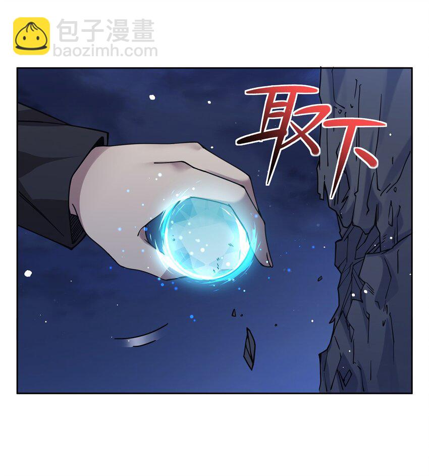 30 被捡漏了(1/2)-第32话