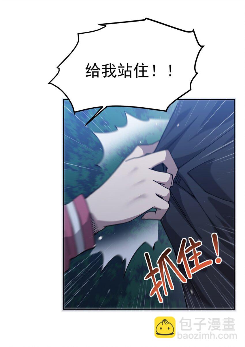 30 被捡漏了(1/2)-第32话