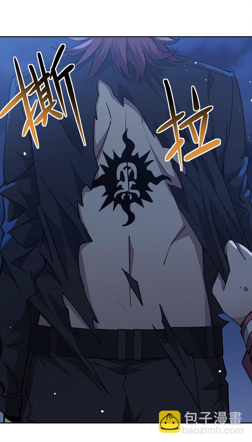 30 被捡漏了(1/2)-第32话