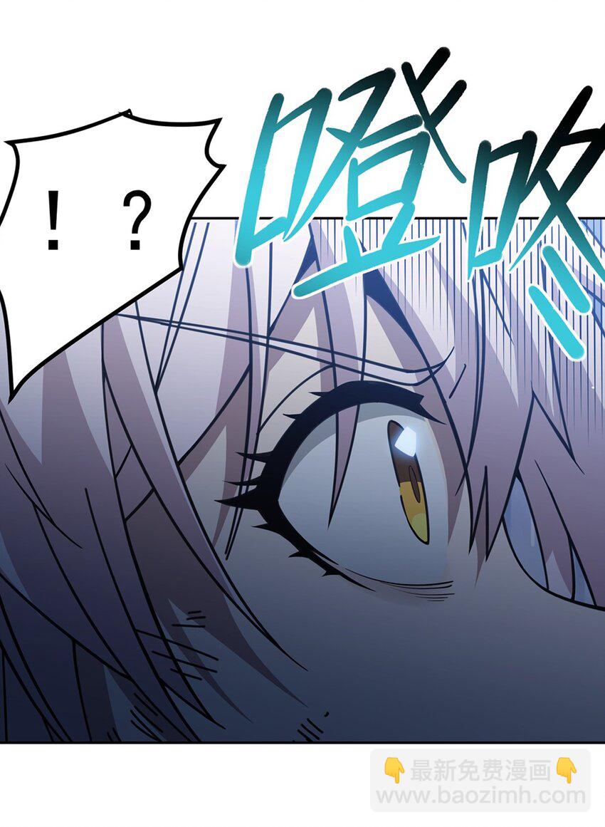 30 被捡漏了(1/2)-第32话