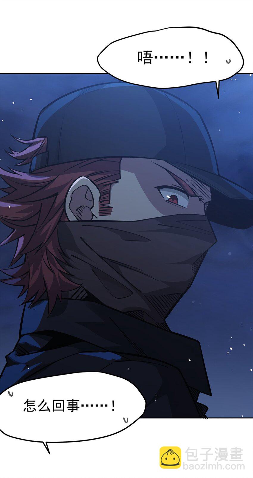 30 被捡漏了(1/2)-第32话