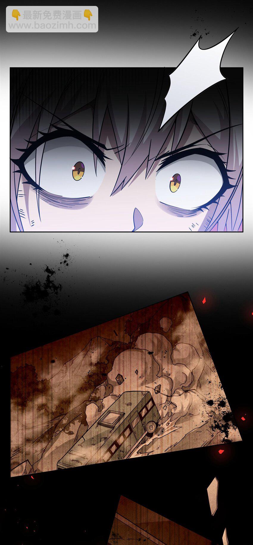 30 被捡漏了(1/2)-第32话