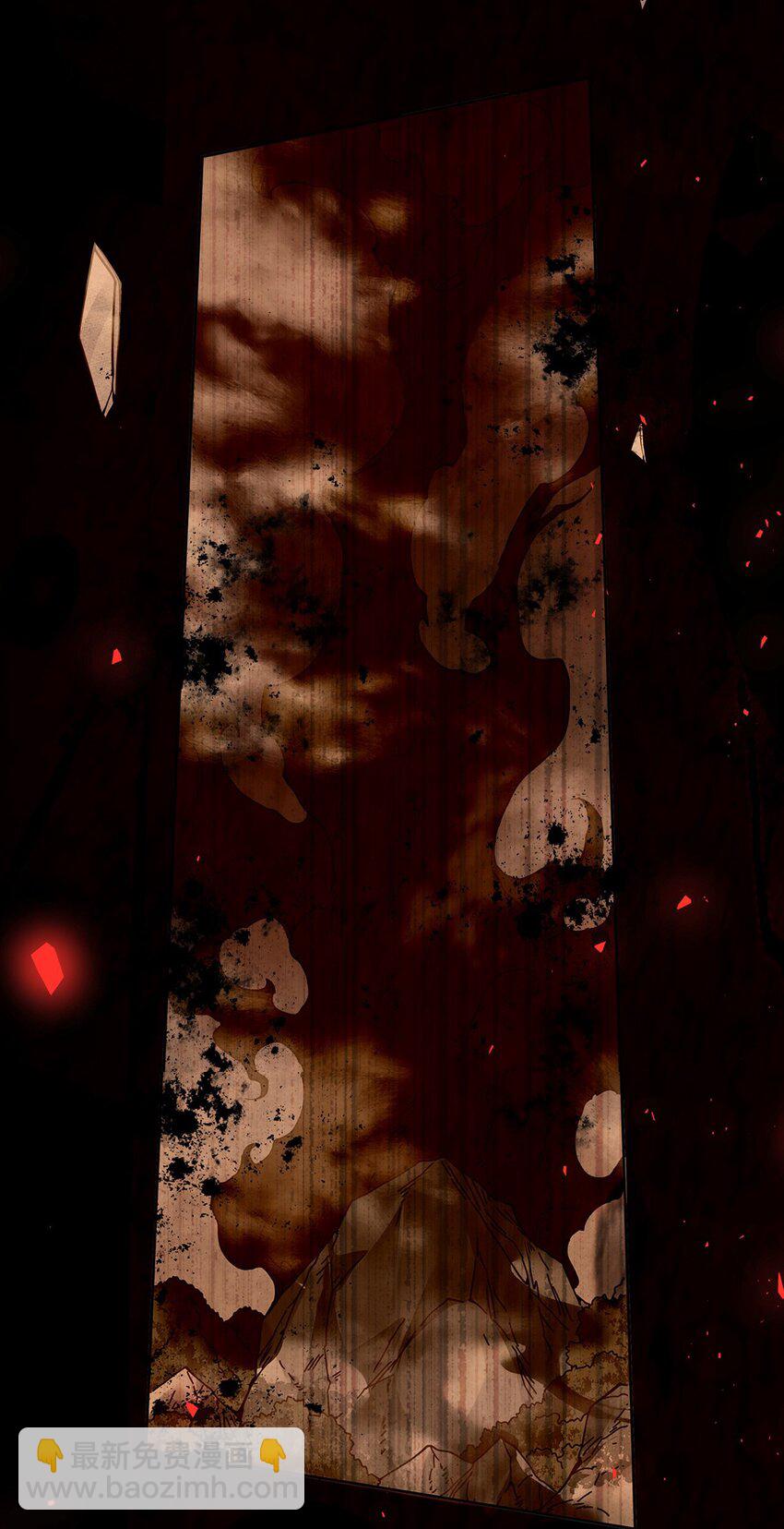 30 被捡漏了(1/2)-第32话