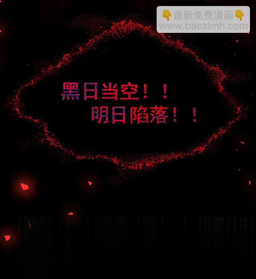 30 被捡漏了(1/2)-第32话