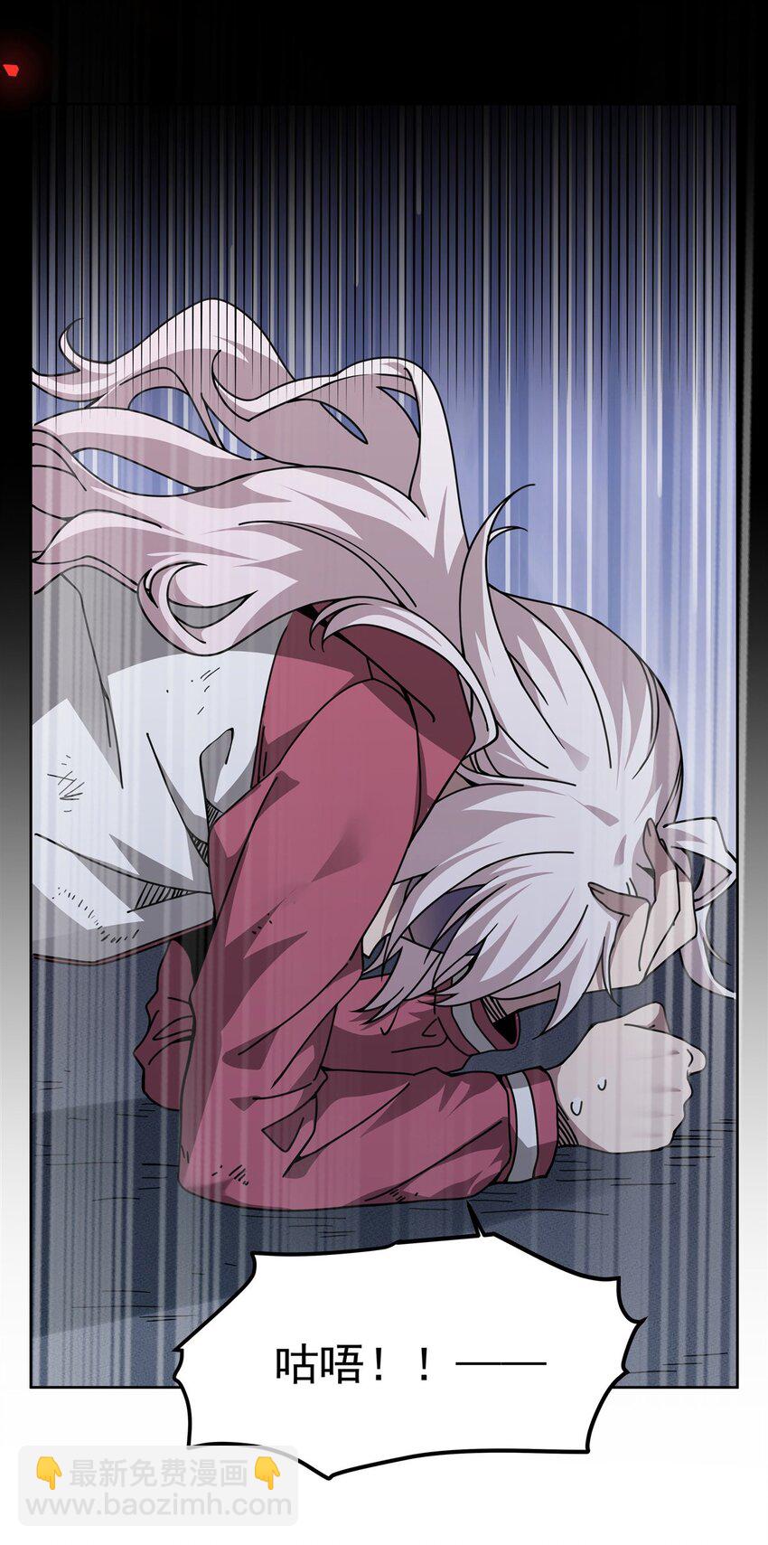 30 被捡漏了(1/2)-第32话