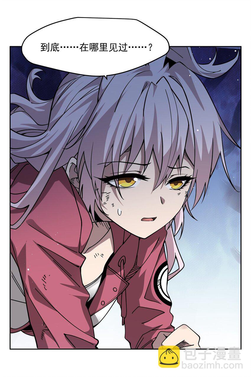 30 被捡漏了(1/2)-第32话