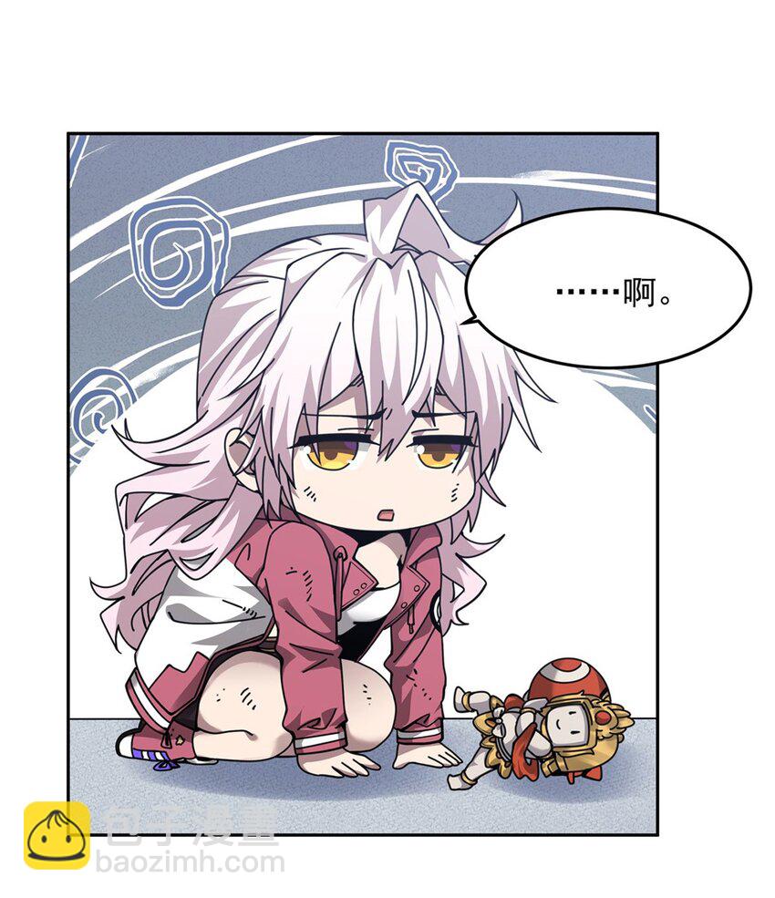 30 被捡漏了(1/2)-第32话