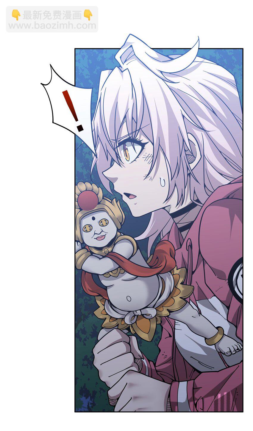 30 被捡漏了(1/2)-第32话