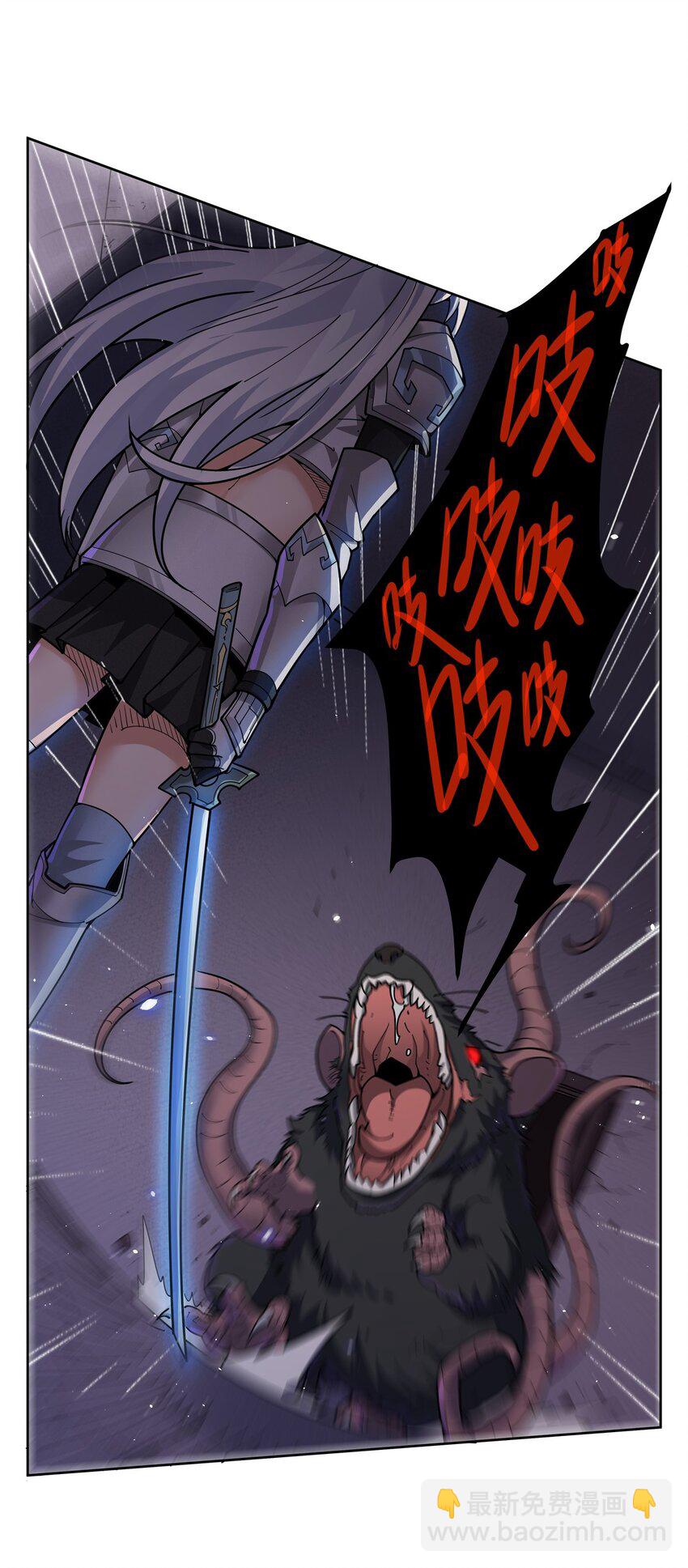 32 灵纹(1/2)-第34话