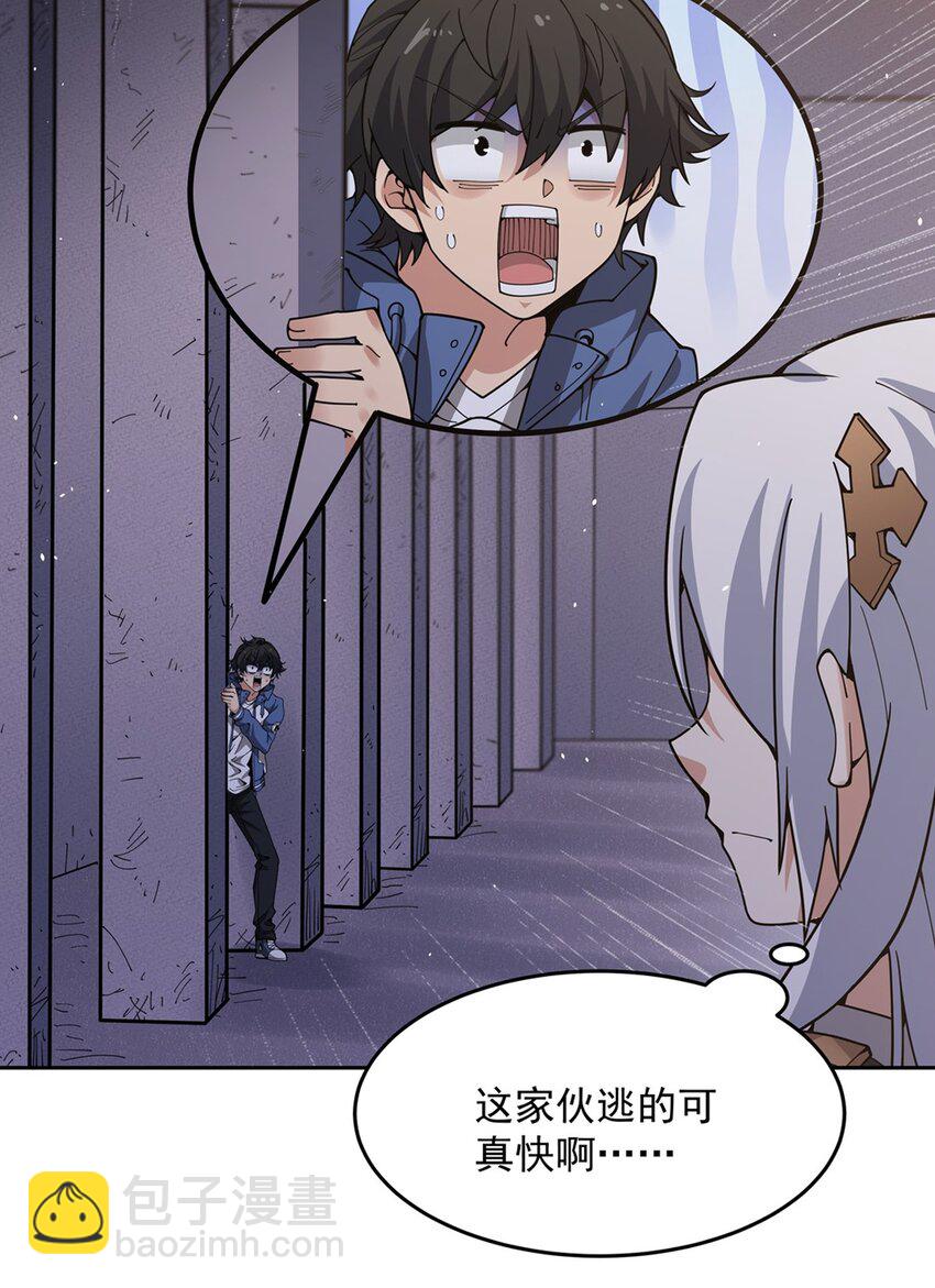 32 灵纹(1/2)-第34话