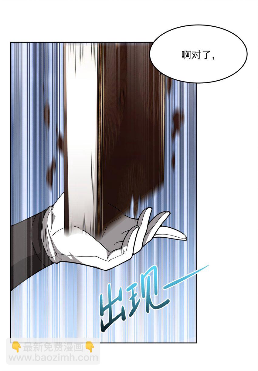 32 灵纹(1/2)-第34话