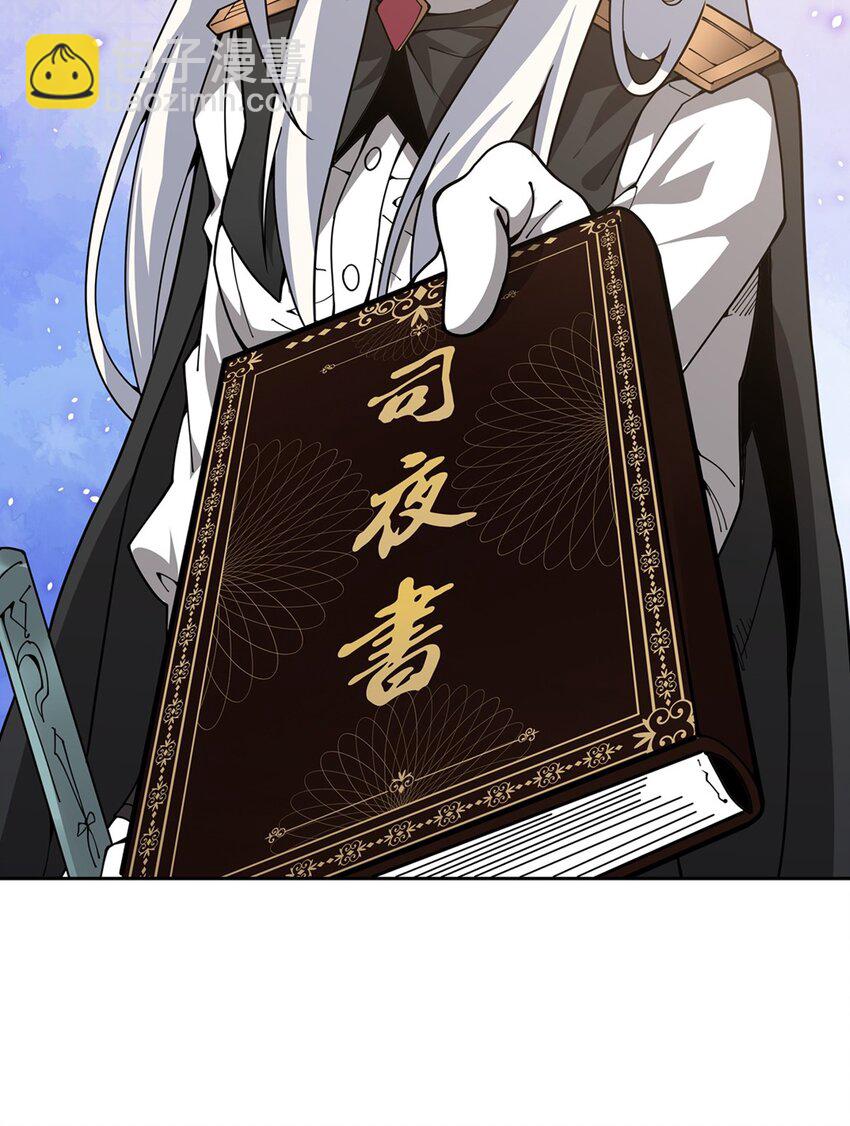 32 灵纹(1/2)-第34话