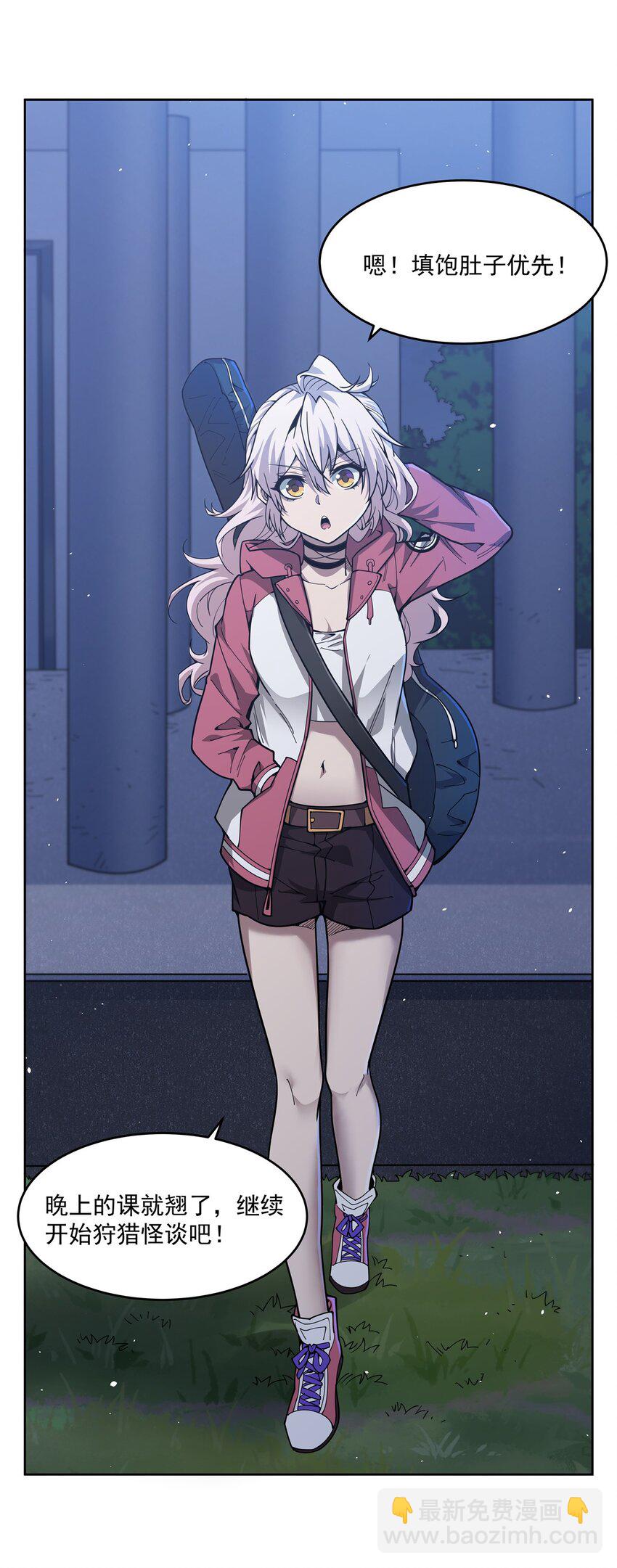 32 灵纹(1/2)-第34话