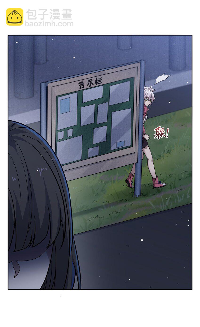 32 灵纹(1/2)-第34话