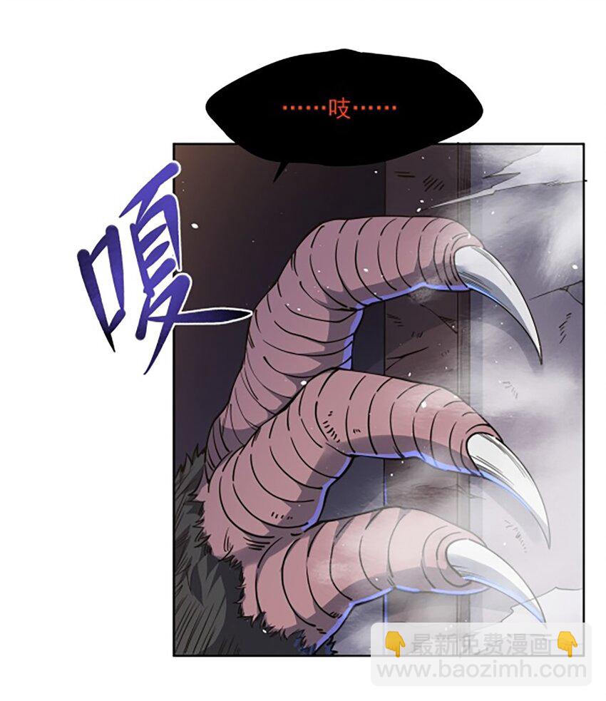 32 灵纹(1/2)-第34话