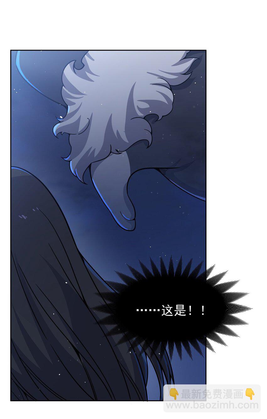 32 灵纹(1/2)-第34话