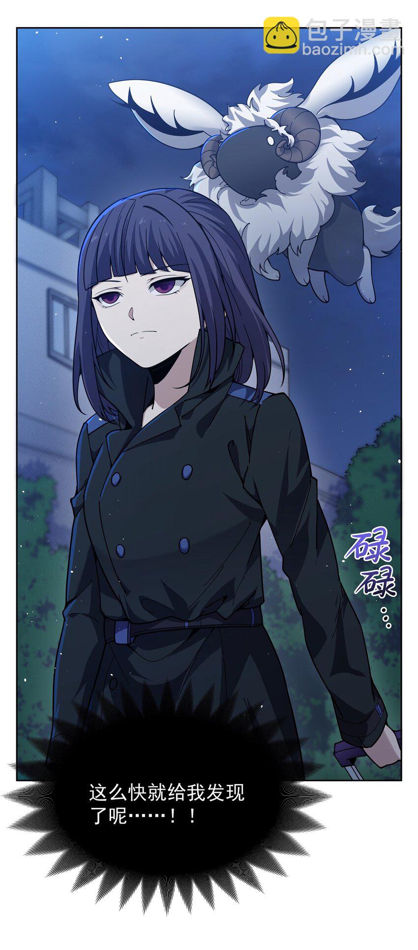 32 灵纹(1/2)-第34话