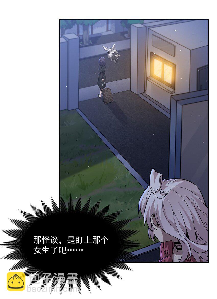 32 灵纹(1/2)-第34话