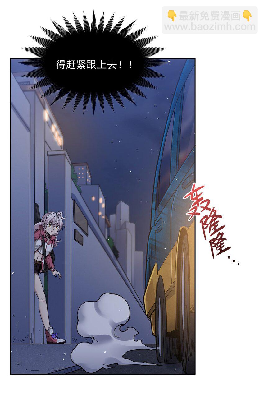 32 灵纹(1/2)-第34话