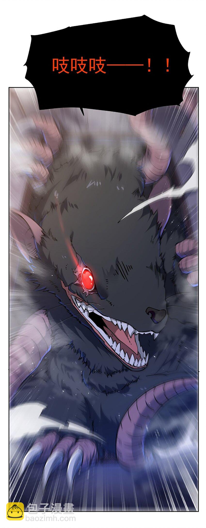 32 灵纹(1/2)-第34话