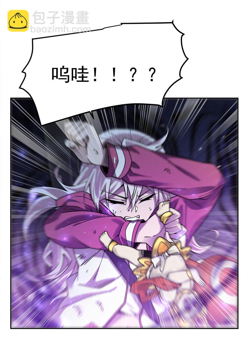 34 你是人还是妖？！(1/2)-第36话