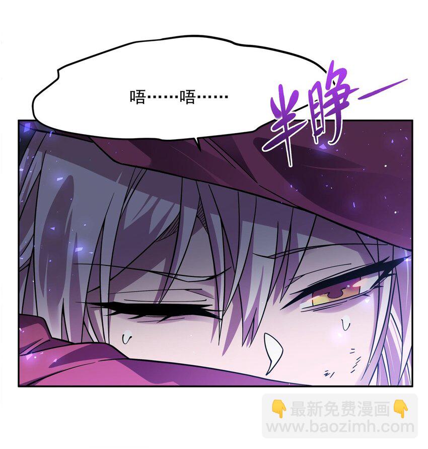 34 你是人还是妖？！(1/2)-第36话