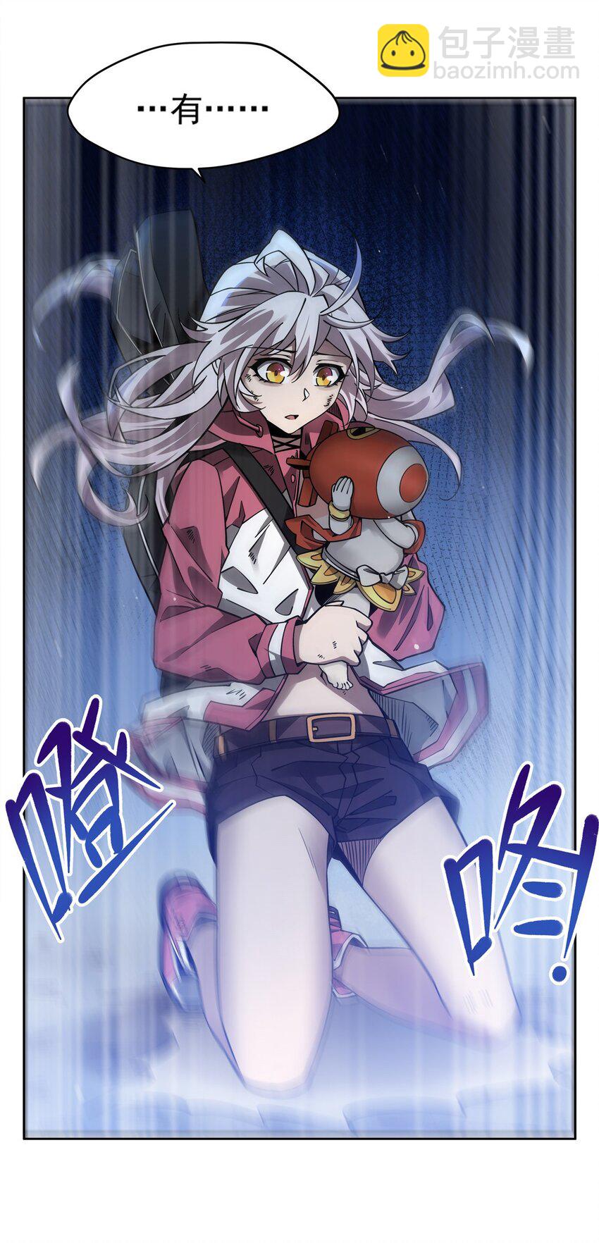 34 你是人还是妖？！(1/2)-第36话