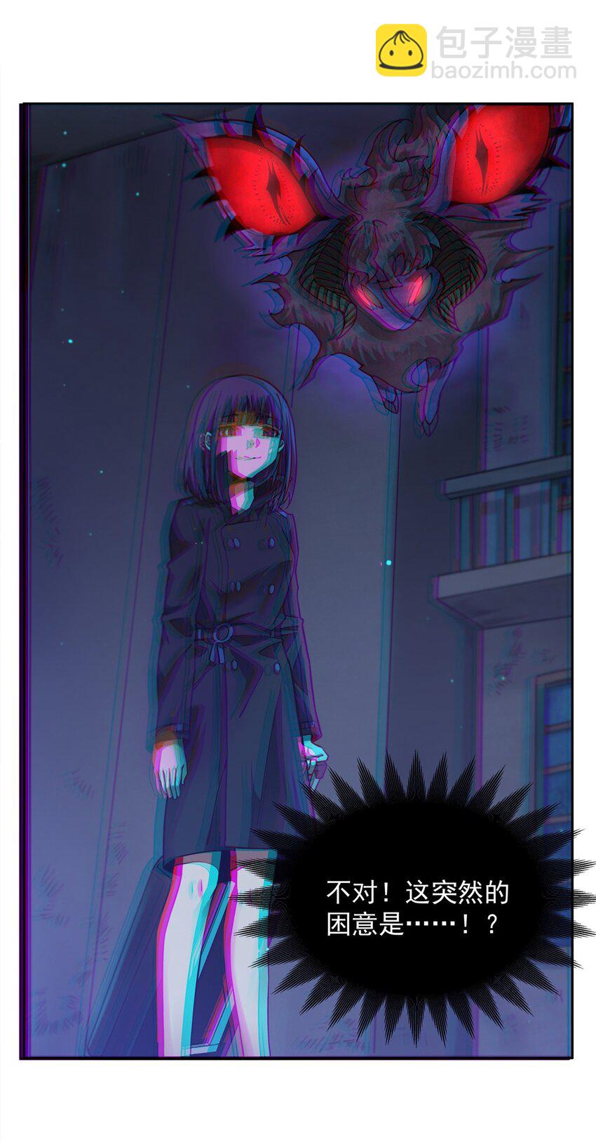 34 你是人还是妖？！(1/2)-第36话