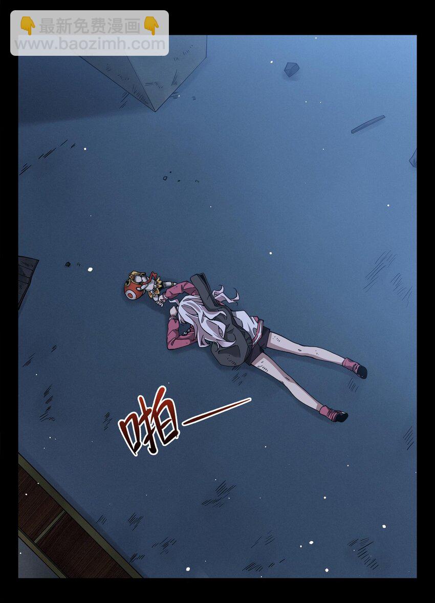 34 你是人还是妖？！(1/2)-第36话